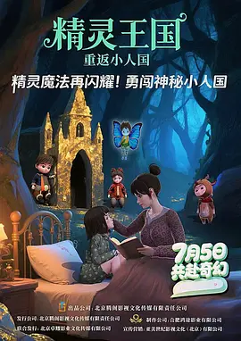 美女黄18岁以下禁看